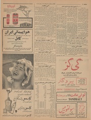 → صفحهٔ قبلی