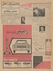 → صفحهٔ قبلی