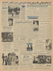 صفحهٔ بعدی ←