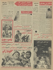 صفحهٔ بعدی ←