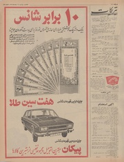 → صفحهٔ قبلی