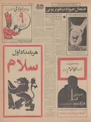 صفحهٔ بعدی ←