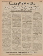 صفحهٔ بعدی ←