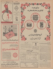 صفحهٔ بعدی ←