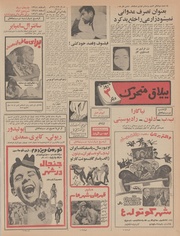 صفحهٔ بعدی ←