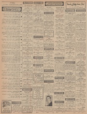 → صفحهٔ قبلی