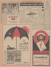 → صفحهٔ قبلی