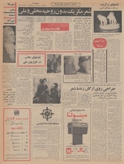 → صفحهٔ قبلی