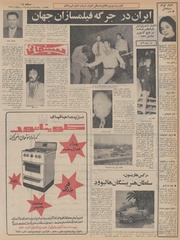 صفحهٔ بعدی ←