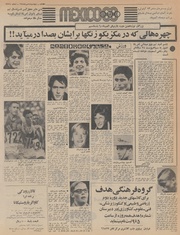 صفحهٔ بعدی ←