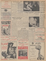 صفحهٔ بعدی ←