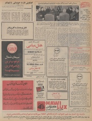 صفحهٔ بعدی ←