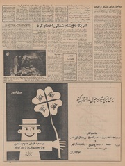 صفحهٔ بعدی ←