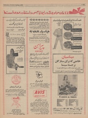 صفحهٔ بعدی ←