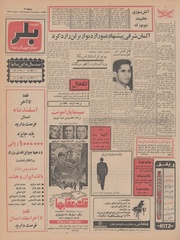 → صفحهٔ قبلی