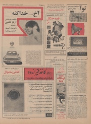 صفحهٔ بعدی ←