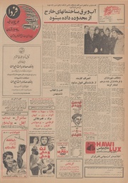 صفحهٔ بعدی ←