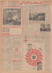 صفحهٔ بعدی ←