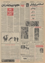 صفحهٔ بعدی ←