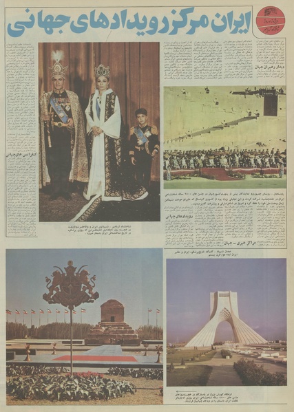 پرونده:Ettelaat13530804.pdf