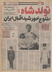 → صفحهٔ قبلی