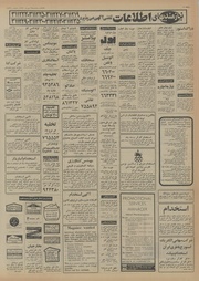 → صفحهٔ قبلی