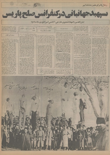 پرونده:Ettelaat13550306.pdf