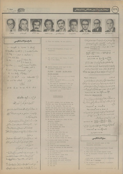 پرونده:Ettelaat13550306.pdf