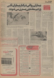 صفحهٔ بعدی ←