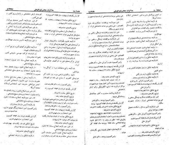 پرونده:Moz 23 181.pdf