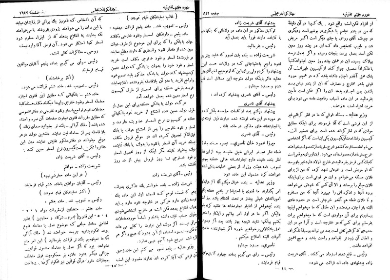 پرونده:Moz 7 102.pdf