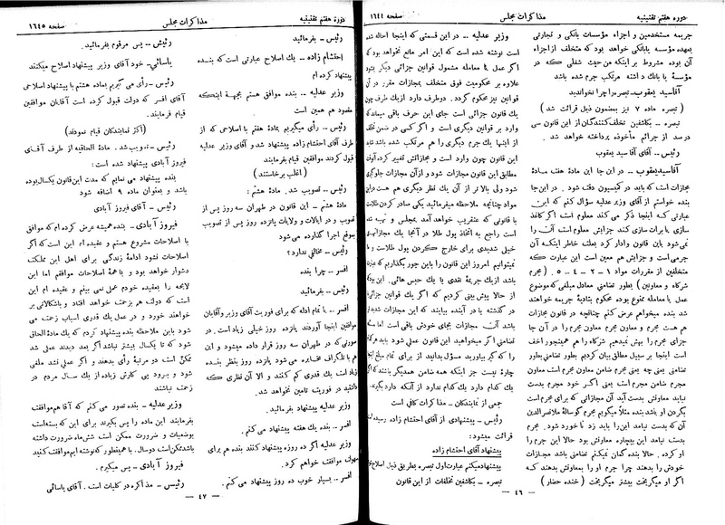 پرونده:Moz 7 102.pdf