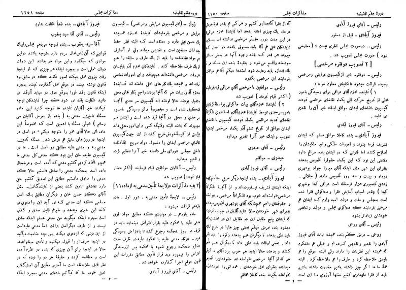 پرونده:Moz 7 82.pdf