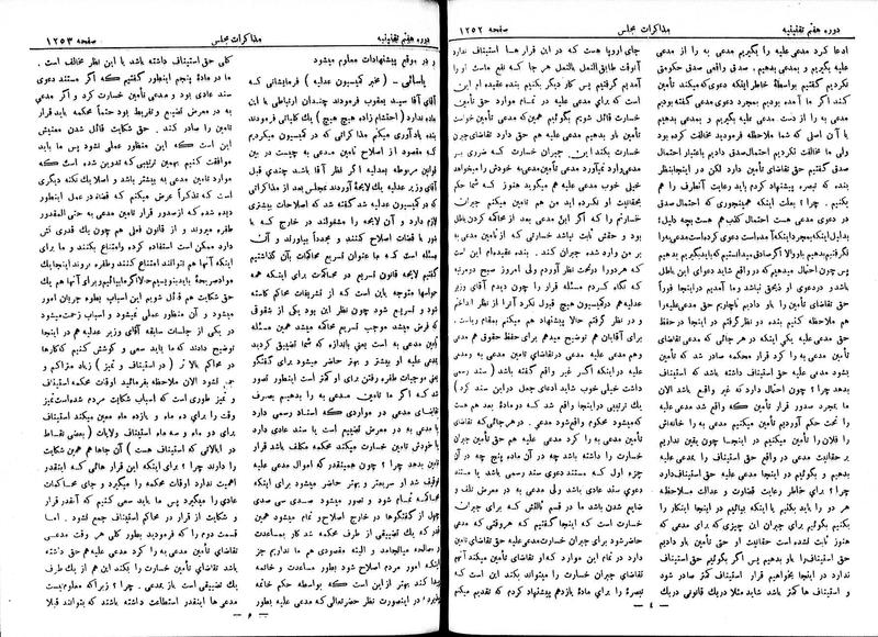 پرونده:Moz 7 82.pdf