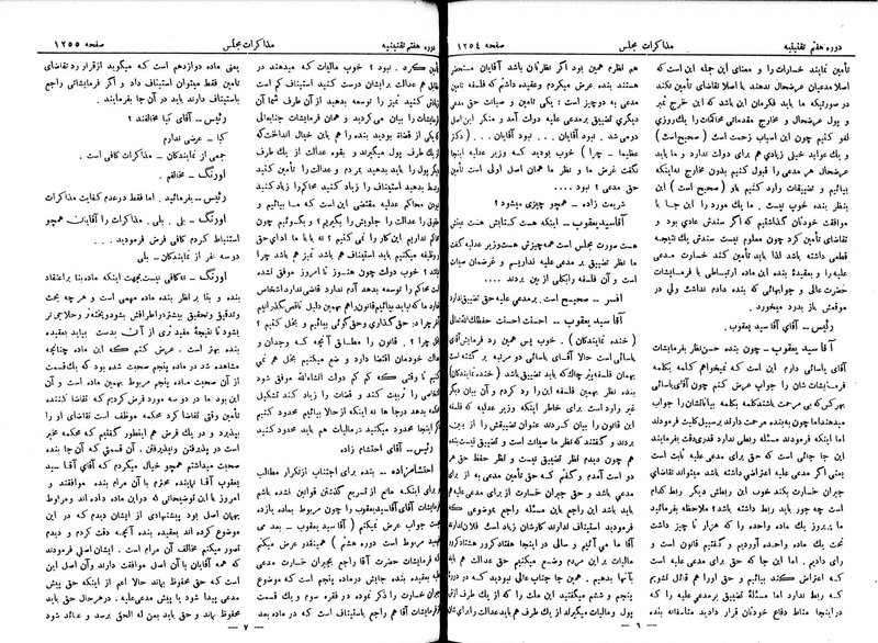 پرونده:Moz 7 82.pdf