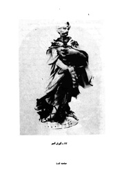 صفحهٔ بعدی ←