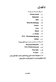 صفحهٔ بعدی ←