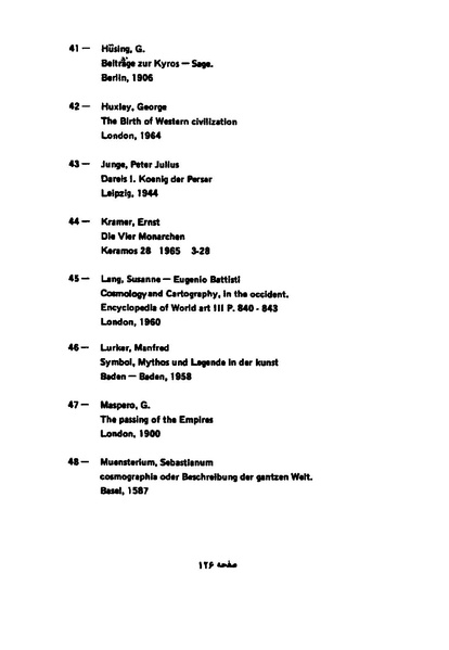 پرونده:کوروش کبیر در آثار هنری اروپاییان.pdf