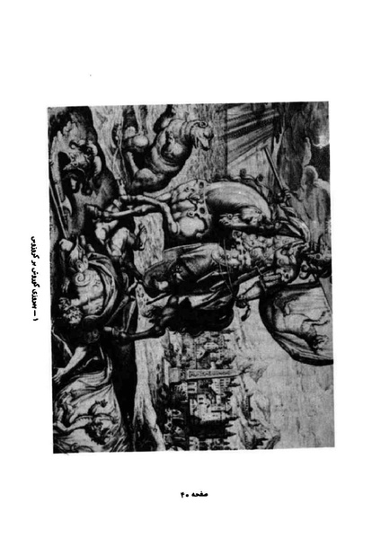 پرونده:کوروش کبیر در آثار هنری اروپاییان.pdf