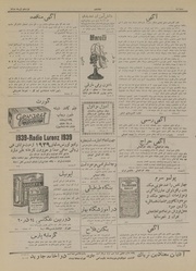 → صفحهٔ قبلی