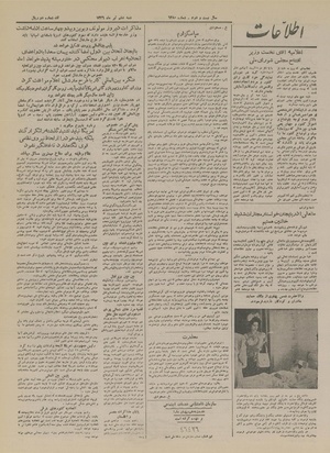 Ettelaat13260406.pdf