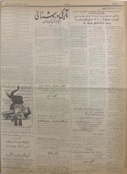 → صفحهٔ قبلی