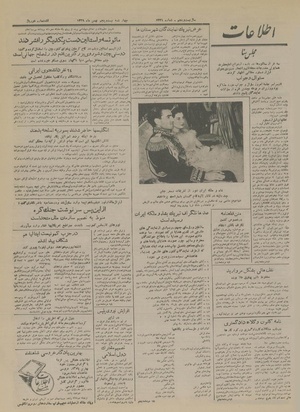 Ettelaat13291125.pdf