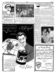 → صفحهٔ قبلی