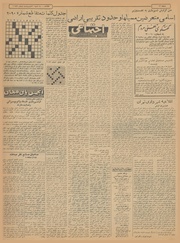 → صفحهٔ قبلی