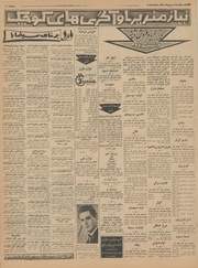 → صفحهٔ قبلی