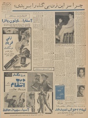 → صفحهٔ قبلی