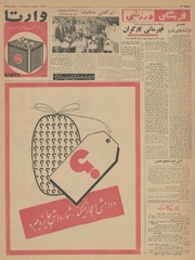 → صفحهٔ قبلی