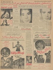 صفحهٔ بعدی ←