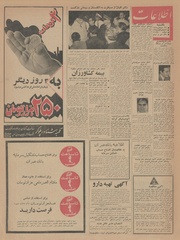 صفحهٔ بعدی ←